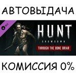 Hunt: Showdown - Through the Bone BriarSTEAM GIFT