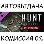Hunt: Showdown - Live by the BladeSTEAM GIFT AUTO
