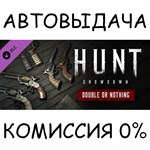 Hunt: Showdown - Double or NothingSTEAM GIFT AUTO