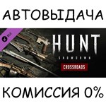 Hunt: Showdown - CrossroadsSTEAM GIFT AUTORU/УКР/СНГ