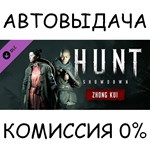 Hunt: Showdown - Zhong KuiSTEAM GIFT AUTORU/УКР/СНГ