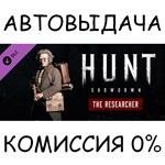 Hunt: Showdown - The ResearcherSTEAM GIFT AUTORU/ДР