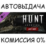 Hunt: Showdown - Last GustSTEAM GIFT AUTORU/УКР/СНГ