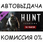 Hunt: Showdown - The PhantomSTEAM GIFT AUTORU/УКР/СНГ