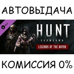 Hunt: Showdown - Legends of the BayouSTEAM GIFT AUTO