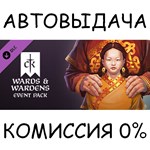 Crusader Kings III: Wards & WardensSTEAM GIFT AUTO