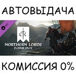 Crusader Kings III: Northern LordsSTEAM GIFT AUTO