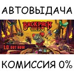 Backpack HeroSTEAM GIFT AUTORU/УКР/КЗ/СНГ