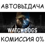Watch_DogsSTEAM GIFT AUTORU/УКР/КЗ/СНГ
