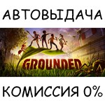 GroundedSTEAM GIFT AUTORU/УКР/КЗ/СНГ