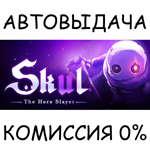Skul: The Hero SlayerSTEAM GIFT AUTORU/УКР/КЗ/СНГ