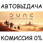 Dune: Spice WarsSTEAM GIFT AUTORU/УКР/КЗ/СНГ
