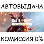 Battlefield™ 1 RevolutionSTEAM GIFT AUTORU/УКР/КЗ/СНГ
