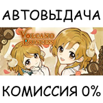 Volcano PrincessSTEAM GIFT AUTORU/УКР/КЗ/СНГ