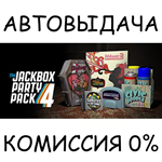 The Jackbox Party Pack 4STEAM GIFT AUTORU/УКР/КЗ/СНГ