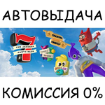 The Jackbox Party Pack 7STEAM GIFT AUTORU/УКР/КЗ/СНГ