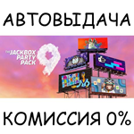 The Jackbox Party Pack 9STEAM GIFT AUTORU/УКР/КЗ/СНГ