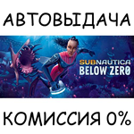 Subnautica: Below ZeroSTEAM GIFT AUTORU/УКР/КЗ/СНГ
