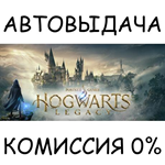 Hogwarts LegacySTEAM GIFT AUTOУКР/КЗ/СНГ