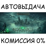 Hogwarts Legacy: Digital Deluxe EditionSTEAM GIFTУКР