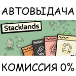StacklandsSTEAM GIFT AUTORU/УКР/КЗ/СНГ