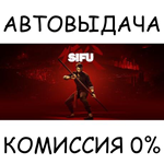 SifuSTEAM GIFT AUTORU/УКР/КЗ/СНГ