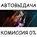 Need for Speed™ Hot Pursuit RemasteredSTEAM GIFT AUTO