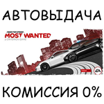 Need for Speed™ Most WantedSTEAM GIFT AUTORU/УКР/СНГ