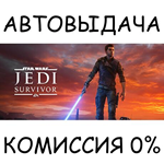 STAR WARS Jedi: Survivor™STEAM GIFT AUTORU/УКР/КЗ/СНГ