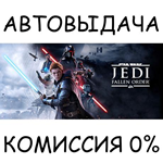 STAR WARS Jedi: Fallen Order Deluxe EditionSTEAM GIFT