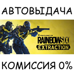 Rainbow Six Extraction Standard EditionSTEAM GIFTRU