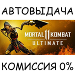 Mortal Kombat 11 UltimateSTEAM GIFT AUTORU/КЗ/СНГ