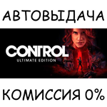 Control Ultimate EditionSTEAM GIFT AUTORU/УКР/КЗ/СНГ