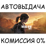 The Last of Us™ Part ISTEAM GIFT AUTORU/УКР/КЗ/СНГ