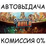 SteamWorld BuildSTEAM GIFT AUTORU/УКР/КЗ/СНГ