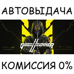Ghostrunner 2 Deluxe EditionSTEAM GIFT AUTORU/УКР/СНГ