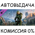 Halo Infinite (Campaign)STEAM GIFT AUTORU/УКР/КЗ/СНГ
