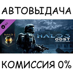 Halo 3: ODSTSTEAM GIFT AUTORU/УКР/КЗ/СНГ