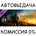 Halo 3STEAM GIFT AUTORU/УКР/КЗ/СНГ