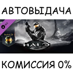 Halo: Combat Evolved AnniversarySTEAM GIFT AUTORU/СНГ