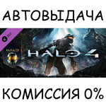Halo 4STEAM GIFT AUTORU/УКР/КЗ/СНГ