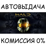 Halo: The Master Chief CollectionSTEAM GIFT AUTORU/ДР