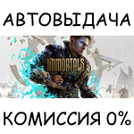 Immortals of Aveum™STEAM GIFT AUTORU/УКР/КЗ/СНГ