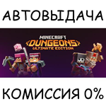 Minecraft Dungeons Ultimate EditionSTEAM GIFT AUTORU
