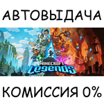 Minecraft LegendsSTEAM GIFT AUTORU/УКР/КЗ/СНГ