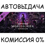OUTRIDERS WORLDSLAYER UPGRADESTEAM GIFT AUTORU/СНГ