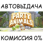 Party Animals Deluxe EditionSTEAM GIFT AUTORU/УКР/СНГ