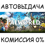 PalworldSTEAM GIFT AUTORU/УКР/КЗ/СНГ