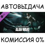 Dead by Daylight - Alan Wake ChapterSTEAM GIFT AUTORU