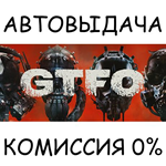GTFOSTEAM GIFT AUTORU/УКР/КЗ/СНГ